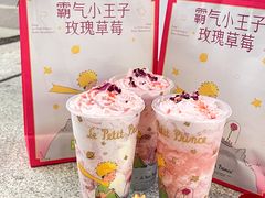 -奈雪的茶(湖滨银泰in77C区PRO店)