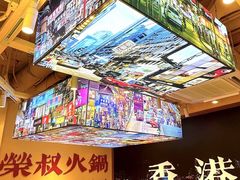 -荣叔港式沙嗲牛肉火锅(正佳潮流店)