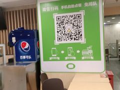 -德克士(北京站店)