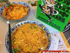 -馬香远蘭州牛肉面(武汉群星城首店)