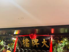 -南京大牌档(新街口德基广场店)