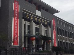 -红岩魂陈列馆