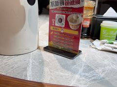-良师门滨海人家·海鲜·家常菜(滨海城店)