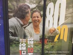 -雅悦齿科(顾村公园店)