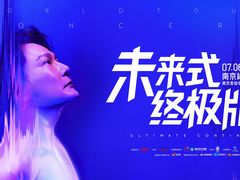 -南京奥林匹克体育中心-体育馆