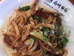 -西竹拌面(银川阅彩城店)