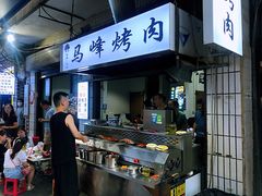 -清真·马峰烤肉(小学习北巷店)