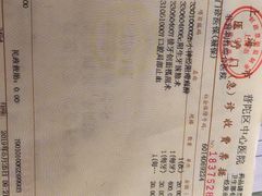 门急诊-上海市普陀区中心医院
