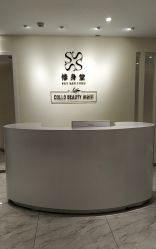 -健身堂科技美肌SPA