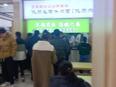 -王菊美食街·王菊面馆(总店)