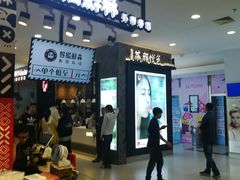 门面-茶颜悦色(雨花亭凯德二楼店)