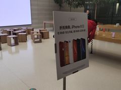 -Apple零售店(济南恒隆广场店)