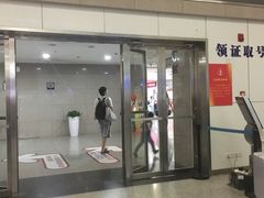 -武汉市民之家