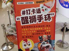 -奥园广场(广州番禺福德路店)
