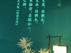 -南拳十三姨·潮汕砂锅粥·粤菜(西单大悦城店)