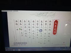 -筋骨堂热敷推拿按摩(雅居乐店)