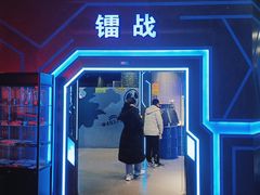 -世代星球·保龄球·镭战真人CS·团建(杨浦店)
