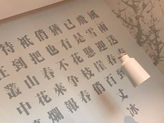 -毛家饭店·30年融合新湘菜(汉峪金谷店)