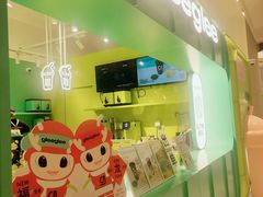 -gleeglee乐溢亦茶(合生汇店)