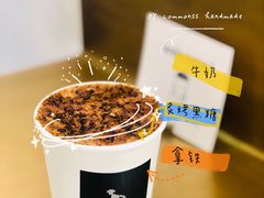 炙烤黑糖拿铁-常识咖啡common sense(春熙路店)