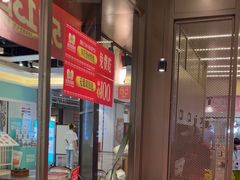 -丝恋丝娃娃(逸天城国贸店)