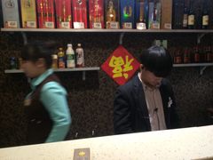 -重庆秦妈火锅(周口店)