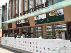 -安利上海体验馆