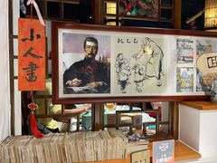 -孔乙己酒家(虹桥路店)