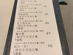 -若蘭慈·无国界素食料理(欢乐海岸店)