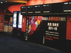 等候区-金逸影城(名汇店)