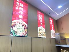 -叶伟胡辣壳面(两路口店)