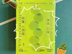 -好利来(上海虹桥新天地Lab主题店)