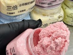 -白色日记·手作酸奶(麦凯乐店)