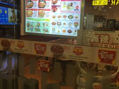 -食其家·牛丼咖喱(大悦城店)