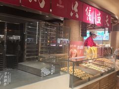 -嘉华鲜花饼(四方街旗舰店)