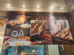 -松子料理(白家庄店)