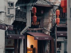 -屯溪老街