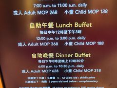 -咖啡苑 - 蔚藍夏日限定主题(永利皇宫店)
