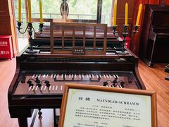 -鼓浪屿钢琴博物馆