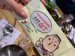 -姜虎东白丁烤肉(恒隆广场店)