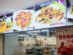 -又一间茶点轩(宝业路店)