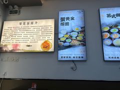 -百年老字号·观振兴蟹黄面·三虾面·苏式面(观前街富仁坊巷店)