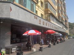 -清真磨沟沿老字号牛肉面(总店)
