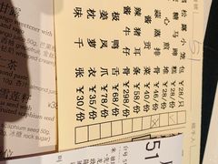 -利苑酒家(合景国际金融广场店)