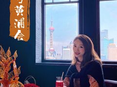 -三号黄浦会Canton Table