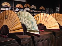 -中国扇博物馆