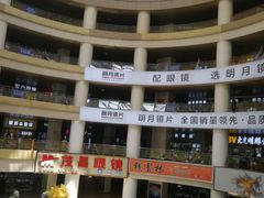 -中国丹阳眼镜城