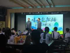 -嘻哈包袱铺(交道口店)