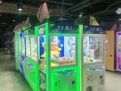 -大玩家(马鞍山万达店)