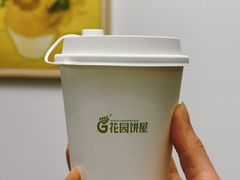 -花园饼屋·吐司蛋糕面包(星海店)